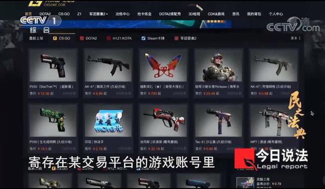 c5交易平台 csgo三大交易平台