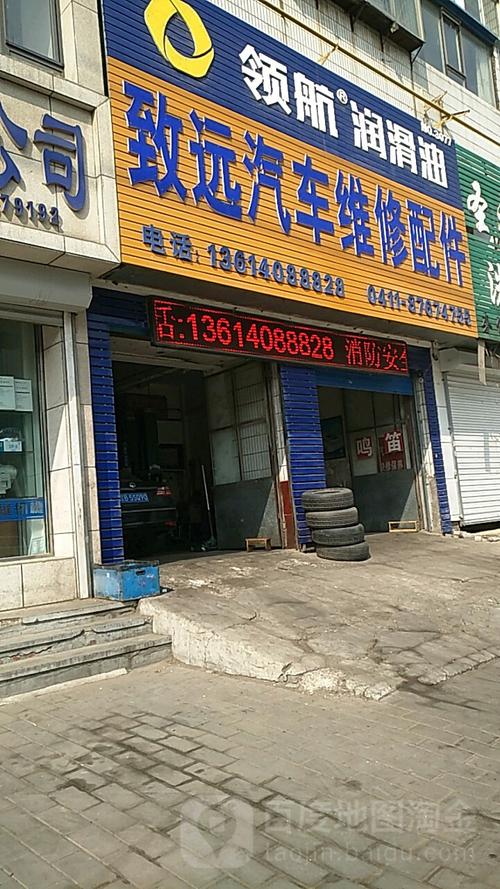 附近汽车维修 我附近最近的汽车维修店在什么位置