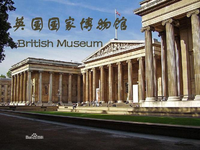 museum museum的意思