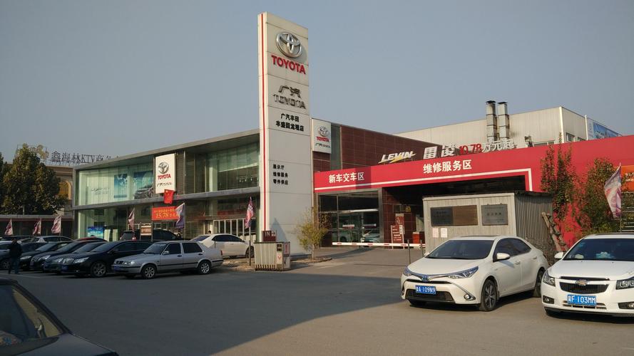 北京广汽丰田 北京广汽丰田4s店北京丰田4s店