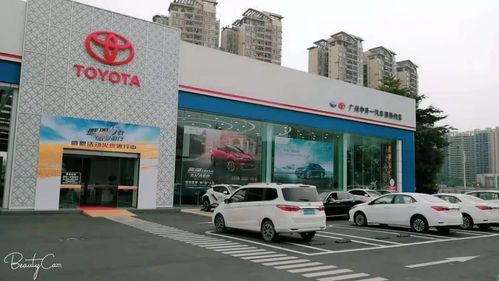 广州丰田汽车 广州一汽丰田4s店排名