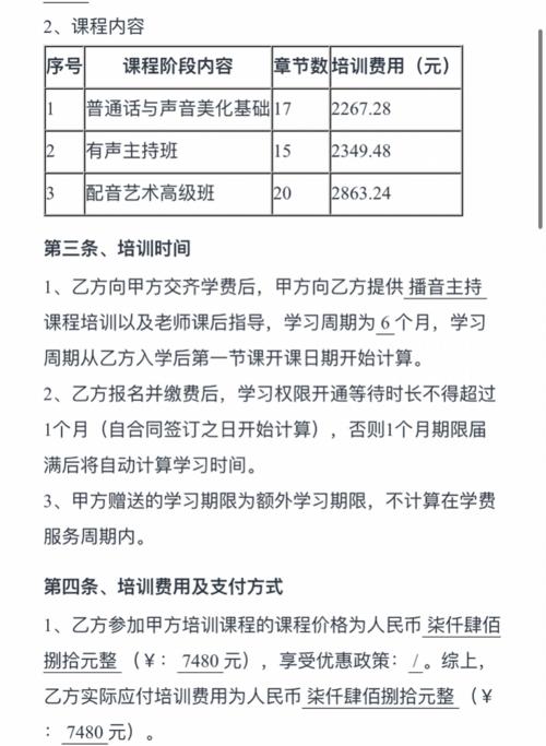 精锐教育退费 精锐教育退费打市长热线电话有用吗