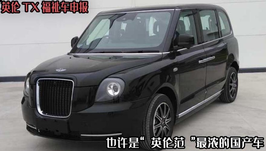 英伦汽车suv 英国汽车品牌有哪些