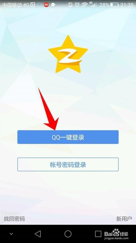 qq空间登录 如何登录qq空间