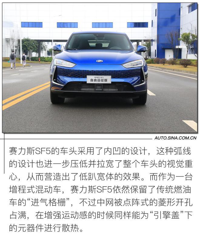 赛力斯sf5 赛力斯sf5是哪个汽车品牌