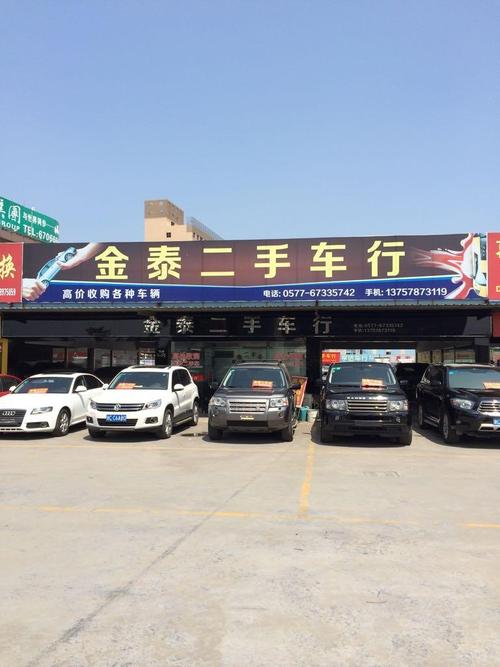 上海二手汽车 在上海有几家二手车交易市场具体地址有哪些