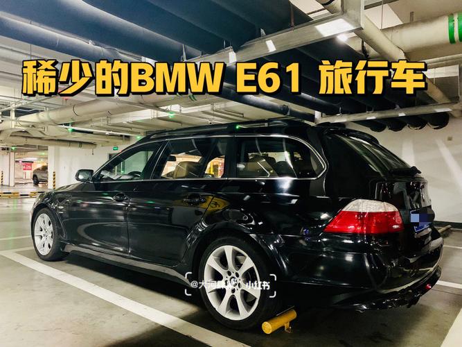 宝马旅行车5系 宝马5系的旅行车