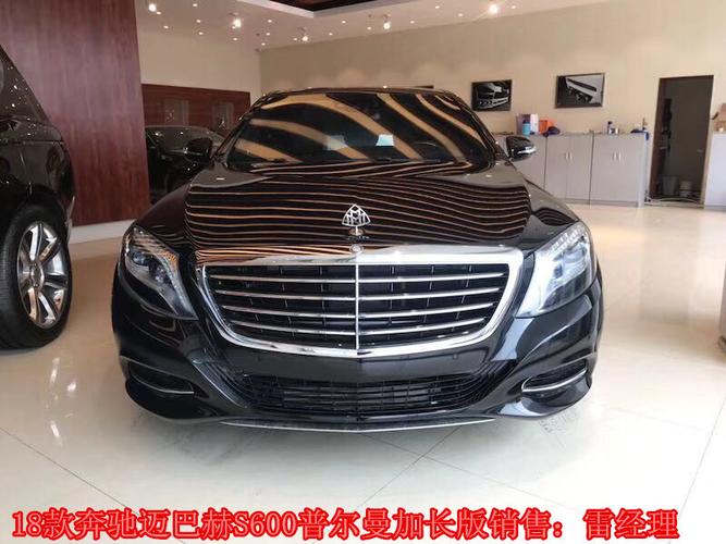 s600奔驰 奔驰迈巴赫s600多少钱