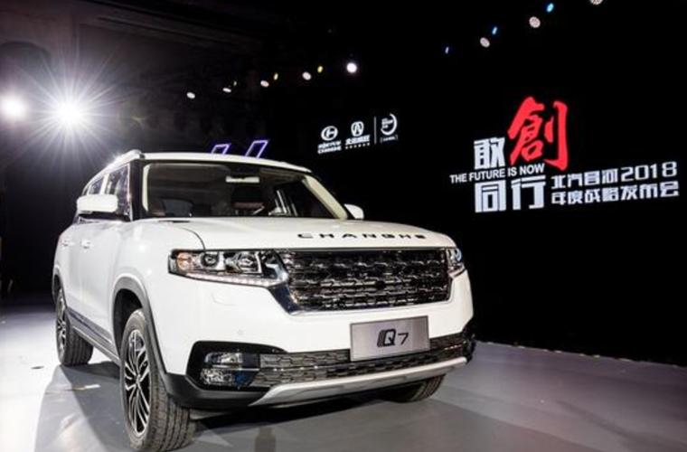 北汽q7报价 北汽昌河q7多少钱