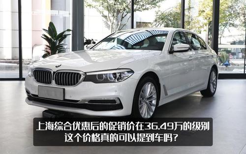 bmw车多少钱 宝马汽车多少钱