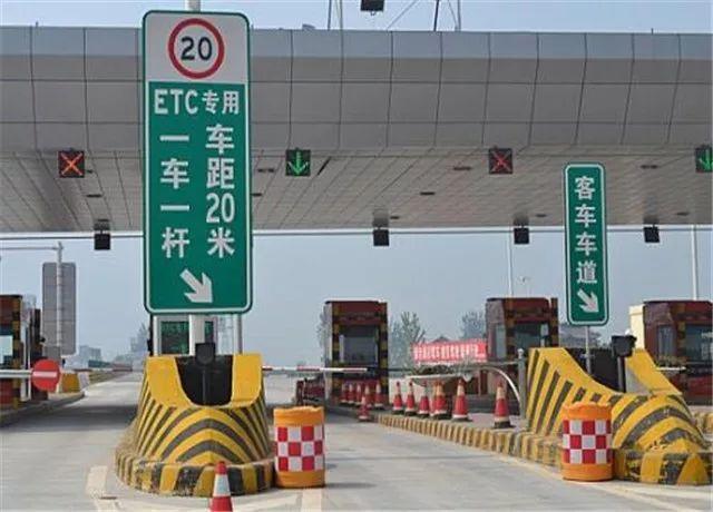 高速公路收费 高速公路是怎样收费的