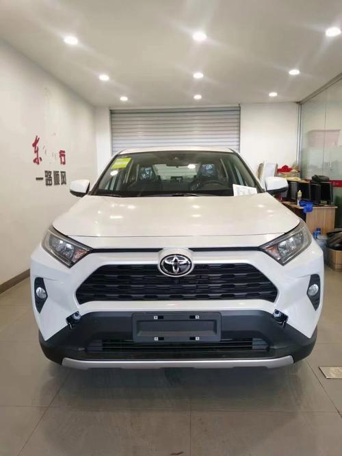 丰田rav4 丰田rav4荣放价格是多少