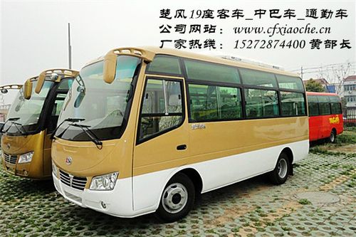 中巴车19座(19座中巴车过路费收费标准)