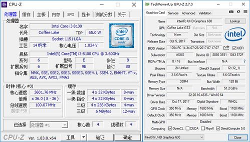 i38100 i38100参数