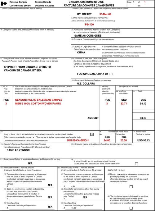 expense expense和charge的区别