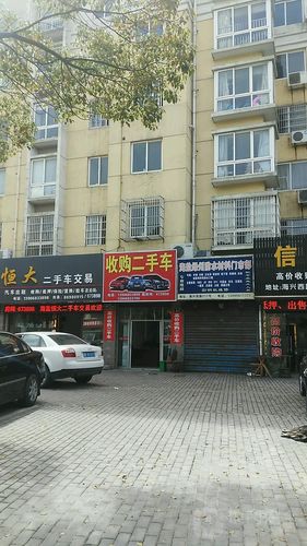 附近卖二手车 附近二手车交易市场