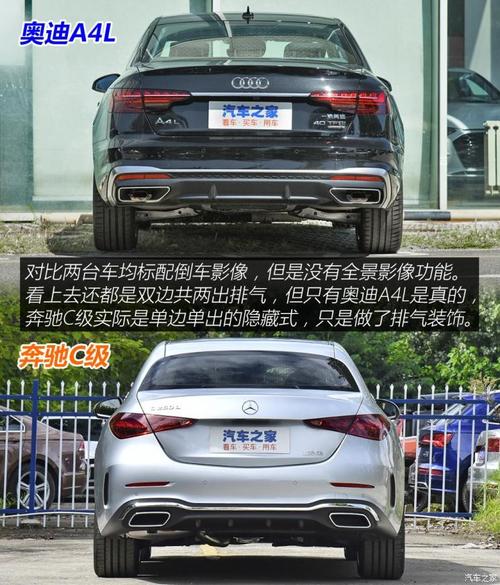 glc200l glc200l和glc260l区别有哪些