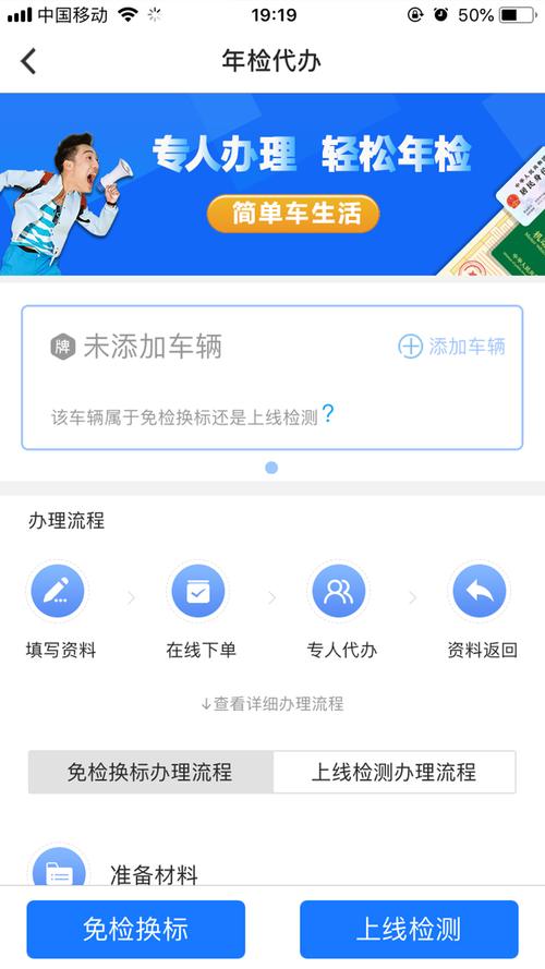 汽车违章软件 查违章哪个软件好