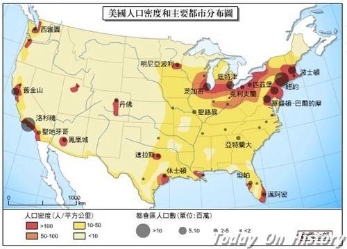 美国国土面积 美国人口和国土面积有多少