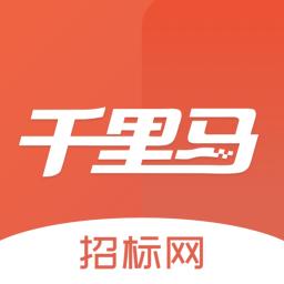 千里马招标网 千里马招标网主要做什么的