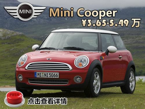 宾利mini车标 “宾利 mini”与“宝马 mini”两款车有什么区别