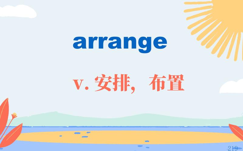 arrange arrange的搭配与用法