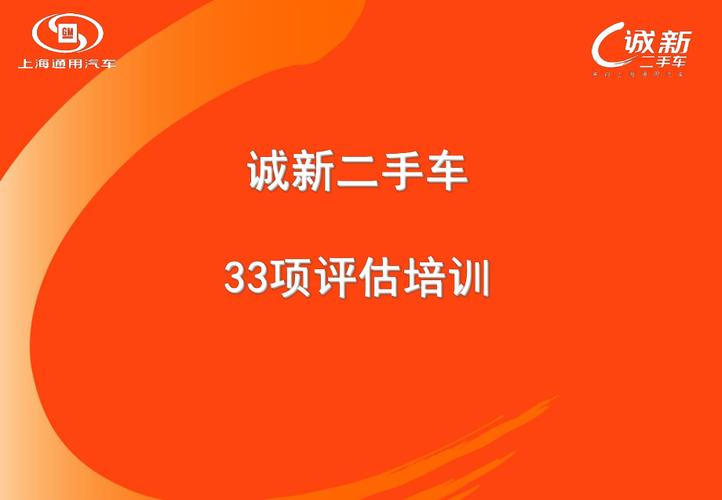 开新二手车直卖网 请问开新二手车帮卖怎么样