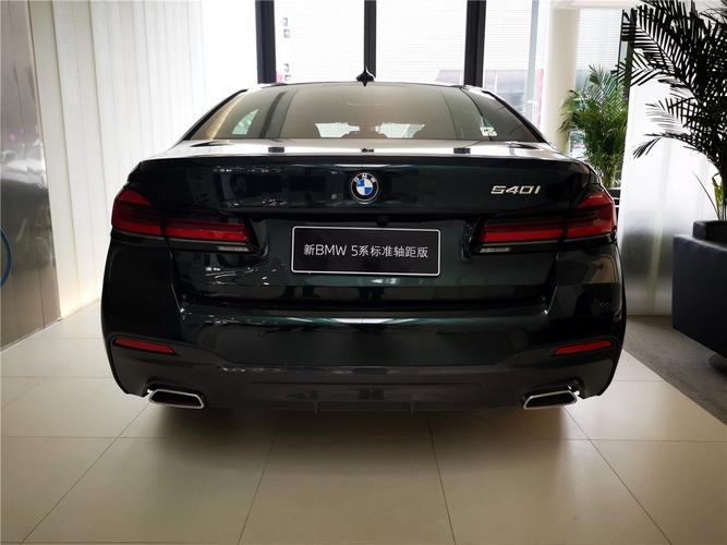 宝马540i参数 BMW 540i的详细参数