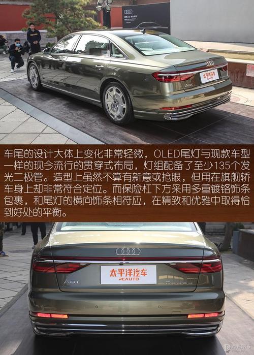 奥迪a8l汽车(奥迪A8和奥迪A8L有什么区别)