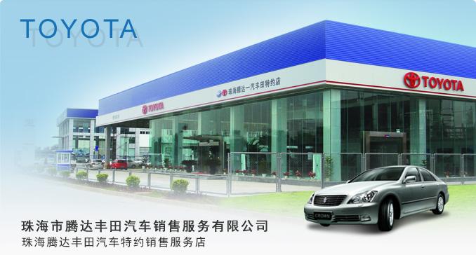 一汽丰田中国总部 一汽丰田总部在哪个城市
