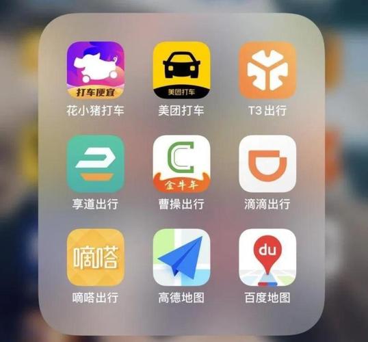 滴滴车主app 滴滴出行和滴滴车主app有什么区别