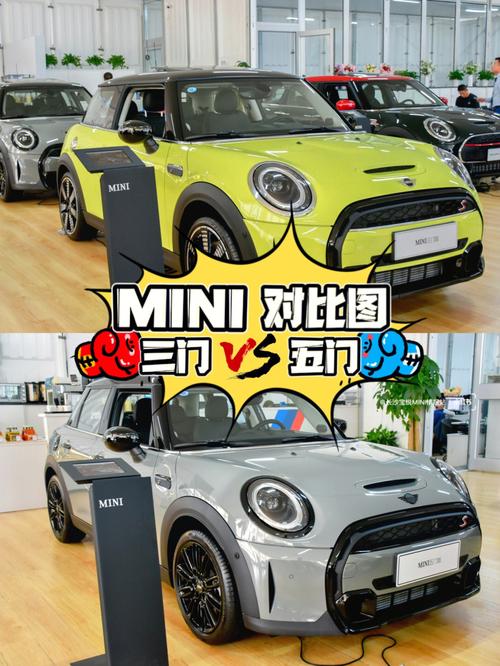 mini五门版 mini五门版和三门版的区别