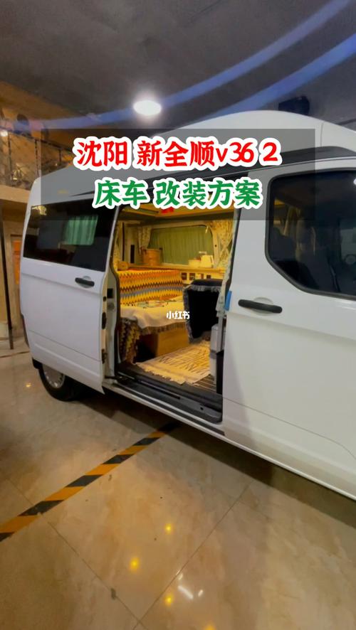 新全顺改装床车 福特全顺15座可以改床车吗