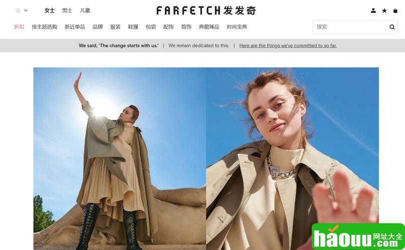 farfetch farfetched什么品牌