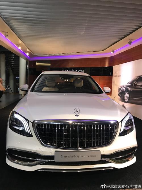 s650迈巴赫 迈巴赫s680普尔曼多少钱一辆