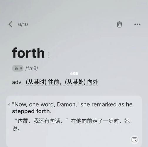 for什么意思 for的意思