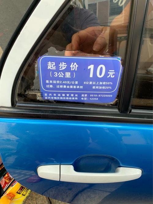 上海出租车起步价 上海出租车的起步价多少钱