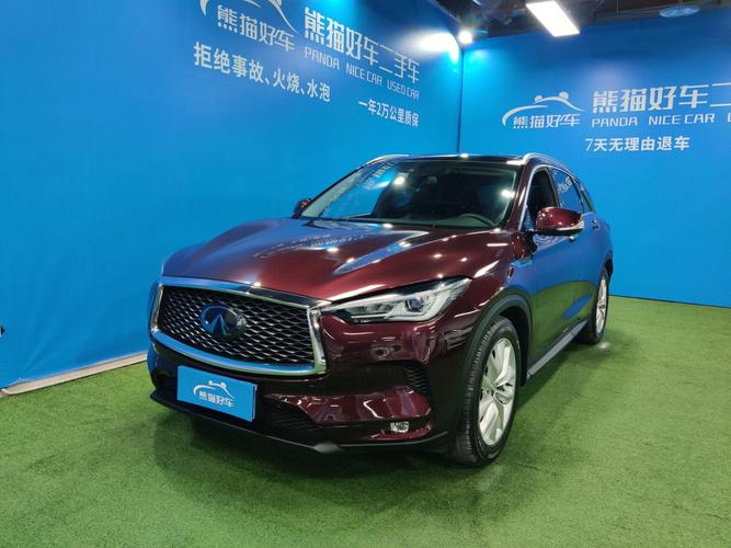 qx50汽车家 英菲尼迪qx50车质量到底怎么样