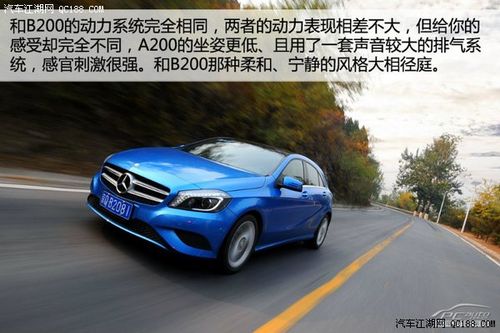 奔驰a200三厢 奔驰a200两厢和b200选哪个好(奔驰a200新款三厢值得购买吗)