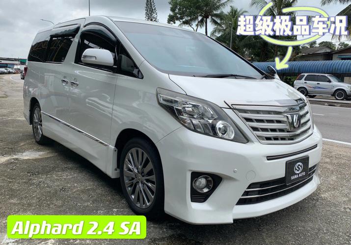 alphard alphard是什么车