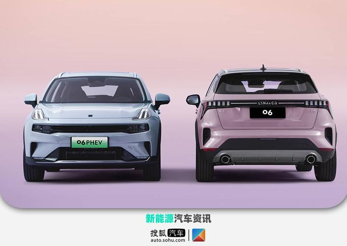 领克06phev 领克06phev性能怎么样啊你会购买这款车吗