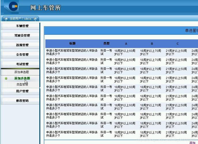 查违章人工服务 违章人工查询电话是多少