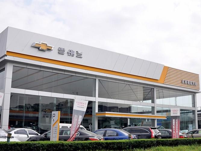 武汉雪佛兰4s店 武汉市2021年有多少家汽车4S店