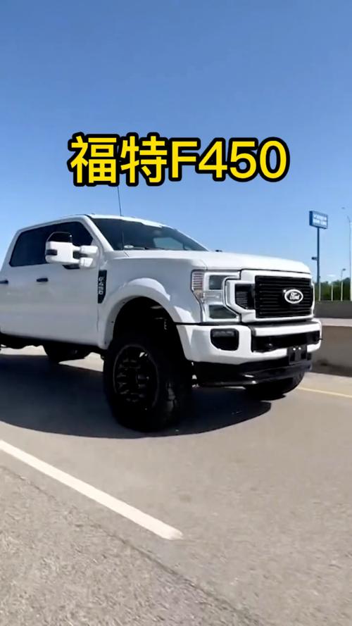 福特f450报价 求福特f450重型皮卡报价和可以买到的渠道!