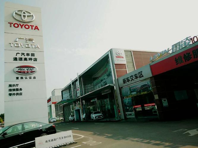 成丰田车4s店(武汉有多少个本田丰田的4S店分别在哪儿)