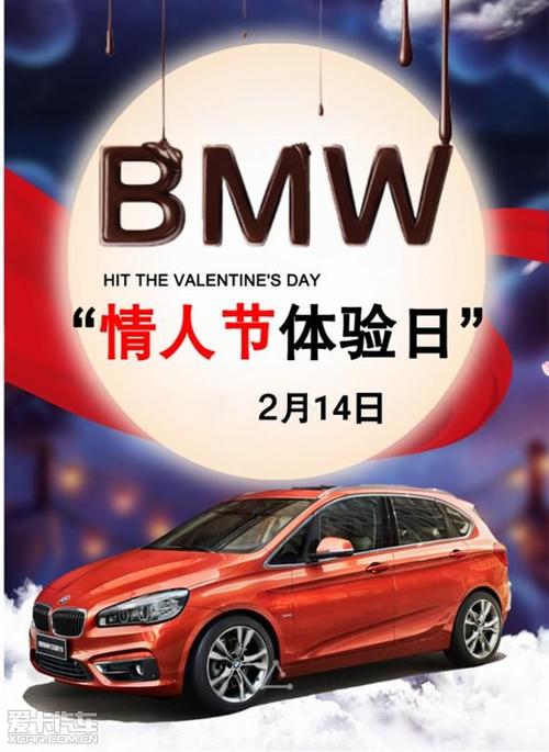 bmw浪漫解释 bmw是什么意思 我女朋友说是一句特别浪漫的英文