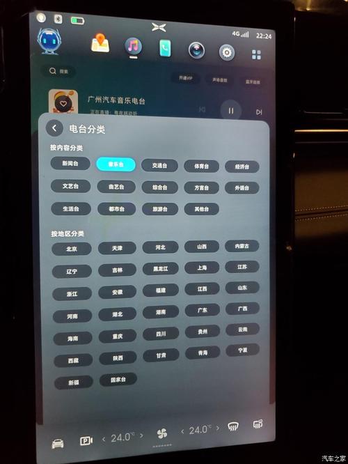 小鹏g3汽车家(小鹏g3汽车怎么设置收音机声音)