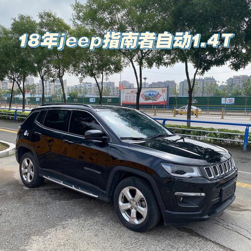 指南者到底好不好 jeep指南者这个车到底怎么样