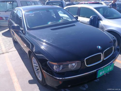 bmw745li 宝马745LI多少钱