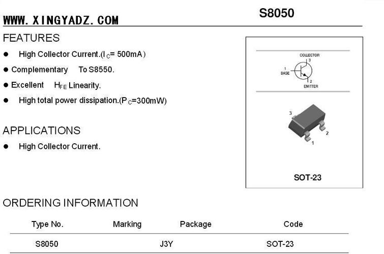 s8050引脚 S8050引脚如何判断